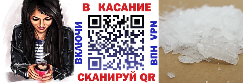 Наркошоп купить КОКАИН Конопля Меф ГАШ Бабаево