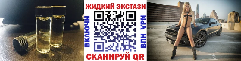 Купить где  Бабаево  Бутират вода 