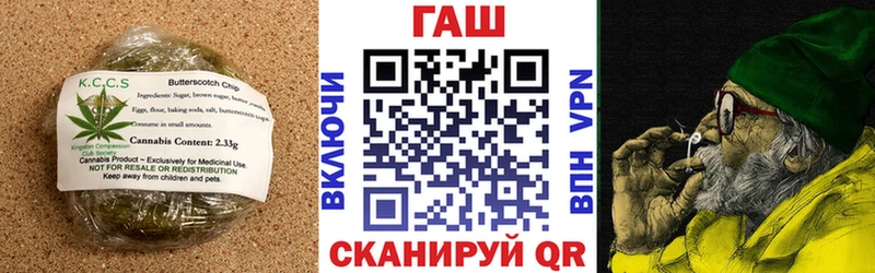 Купить где  Бабаево  Печенье с ТГК конопля 