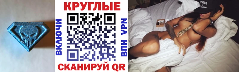 Купить где  Бабаево  ЭКСТАЗИ MDMA 
