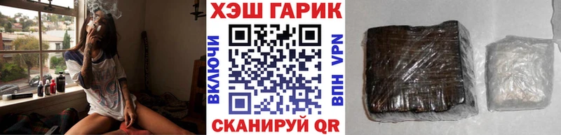 Купить закладки  Бабаево  ГАШИШ Изолятор 