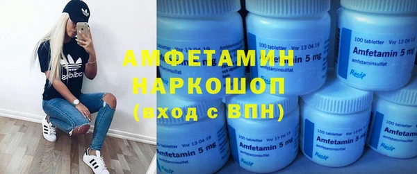 мефедрон мука Костерёво