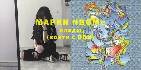 мефедрон мука Костерёво