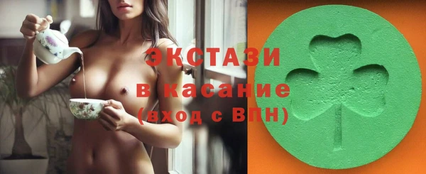 мяу мяу кристалл Корсаков