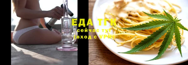 мефедрон мука Костерёво