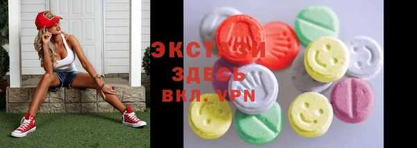мяу мяу кристалл Корсаков