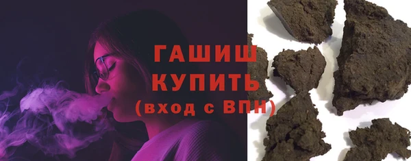 мяу мяу кристалл Корсаков