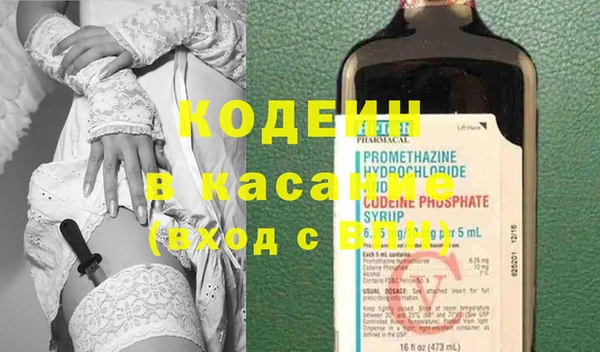мяу мяу кристалл Корсаков