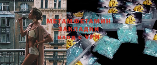 мяу мяу кристалл Корсаков