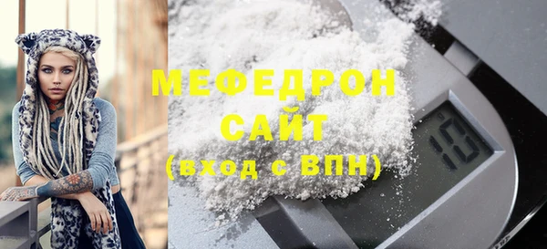 мефедрон мука Костерёво