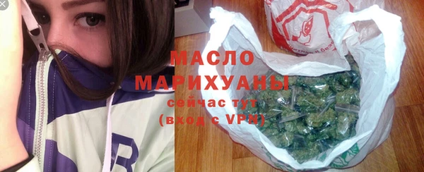 мефедрон мука Костерёво