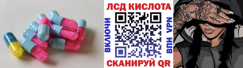 Купить где  Бабаево  ЛСД экстази кислота 