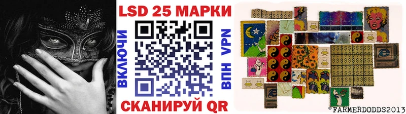 Купить закладки  Бабаево  Марки 25I-NBOMe 1,8мг 